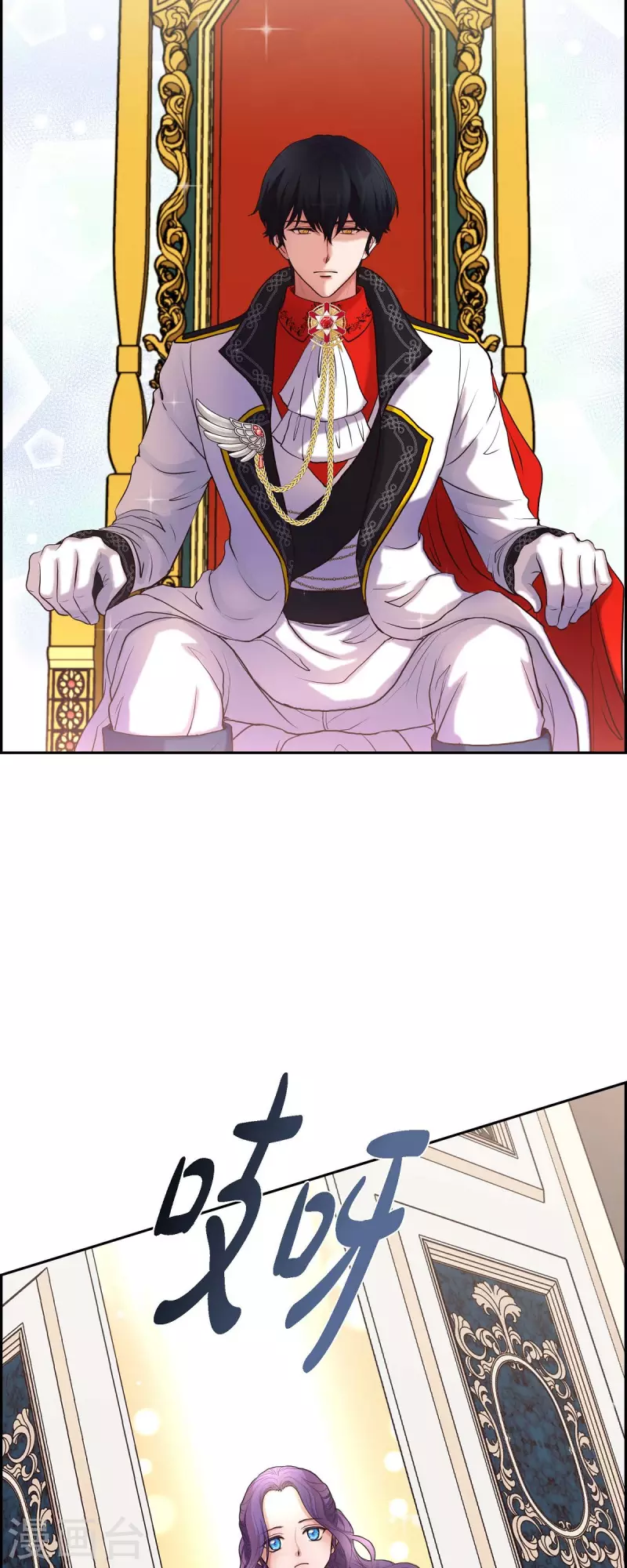 第99话 爵位授予仪式3