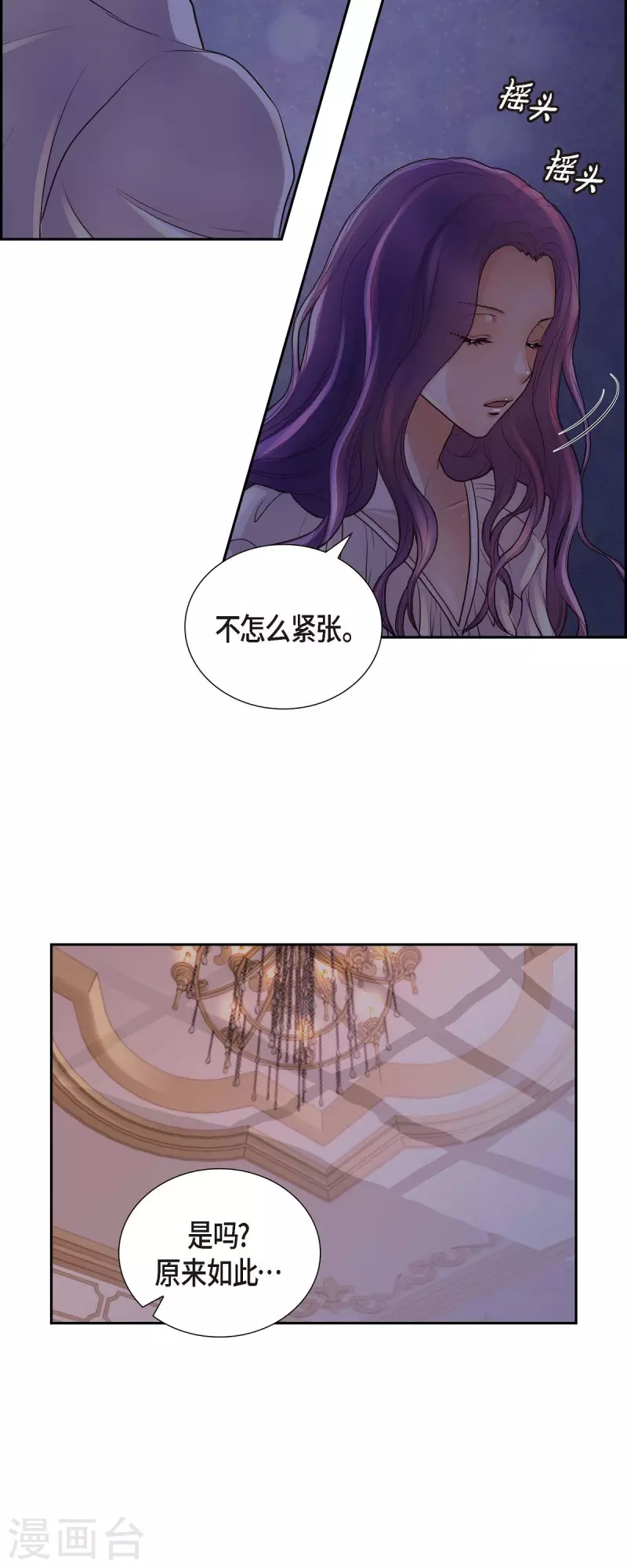 第99话 爵位授予仪式30