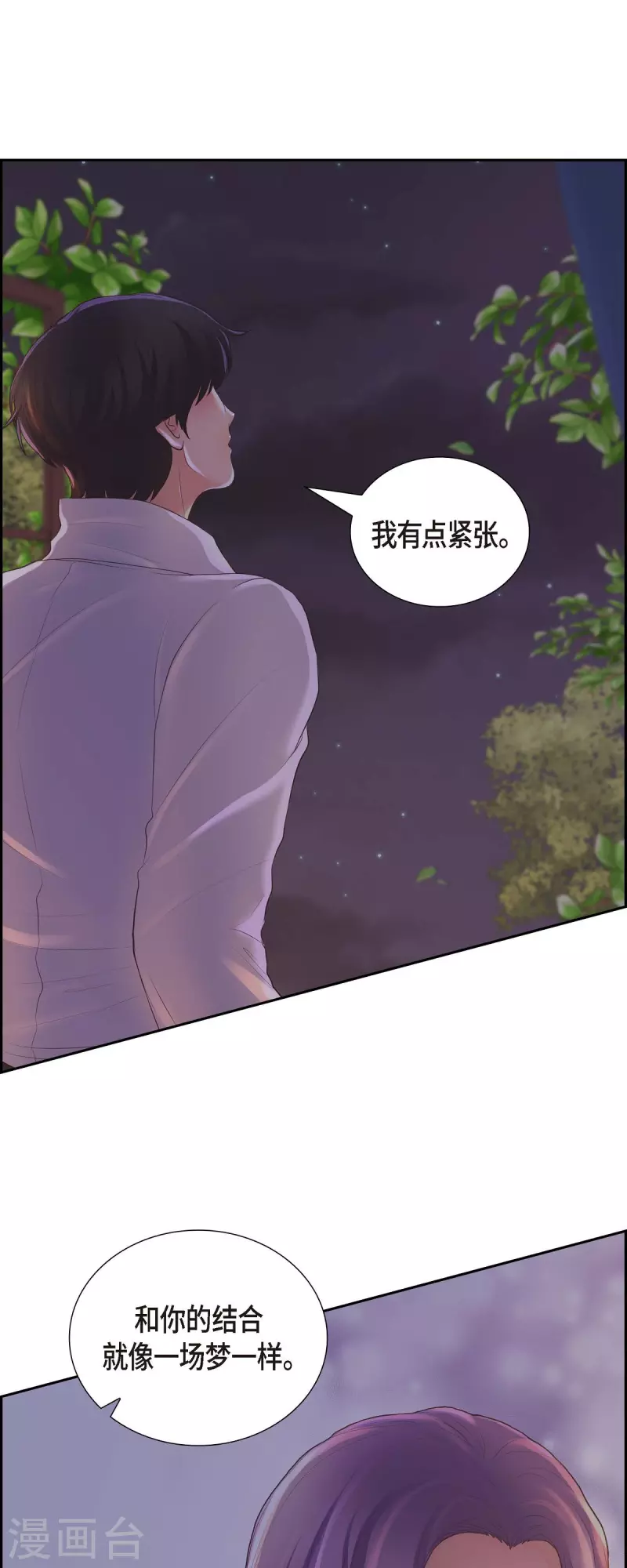 第99话 爵位授予仪式31