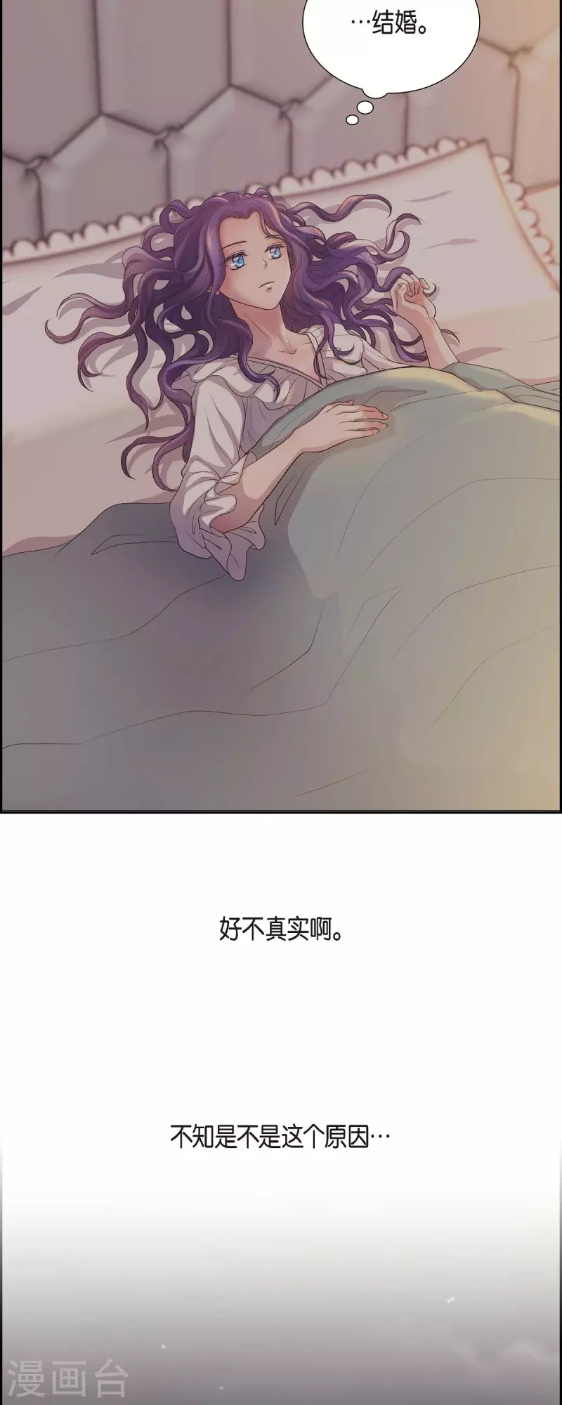 第99话 爵位授予仪式39
