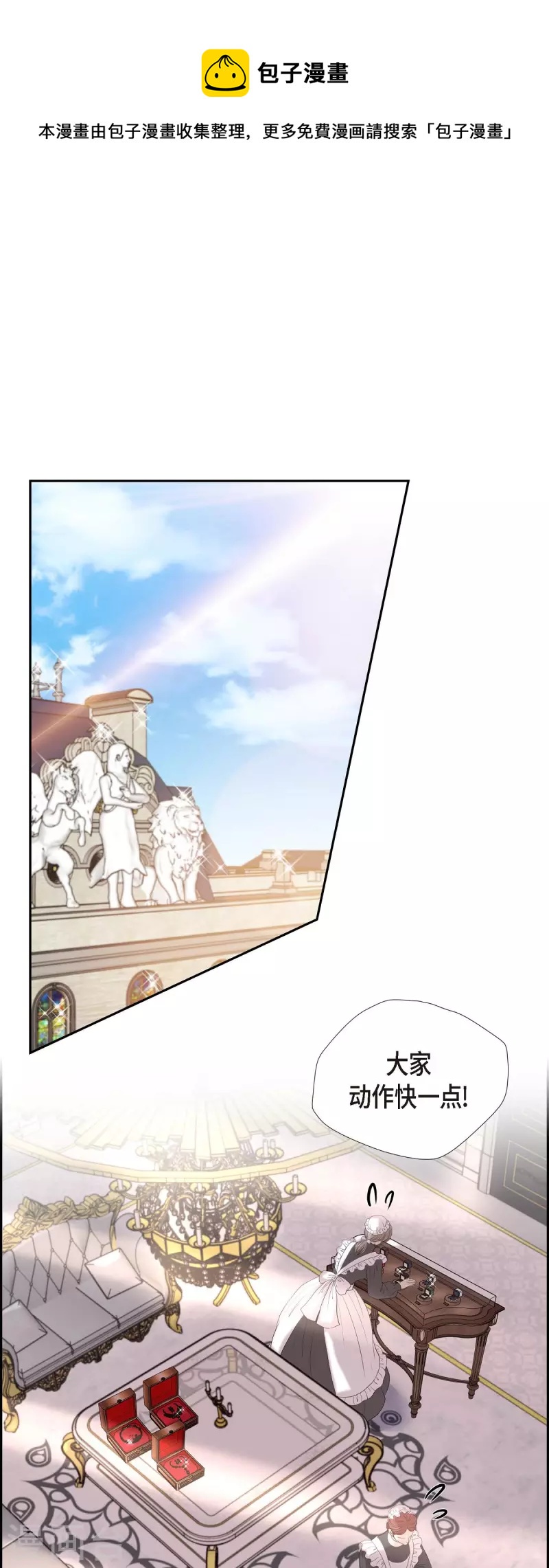 第100话 国婚0