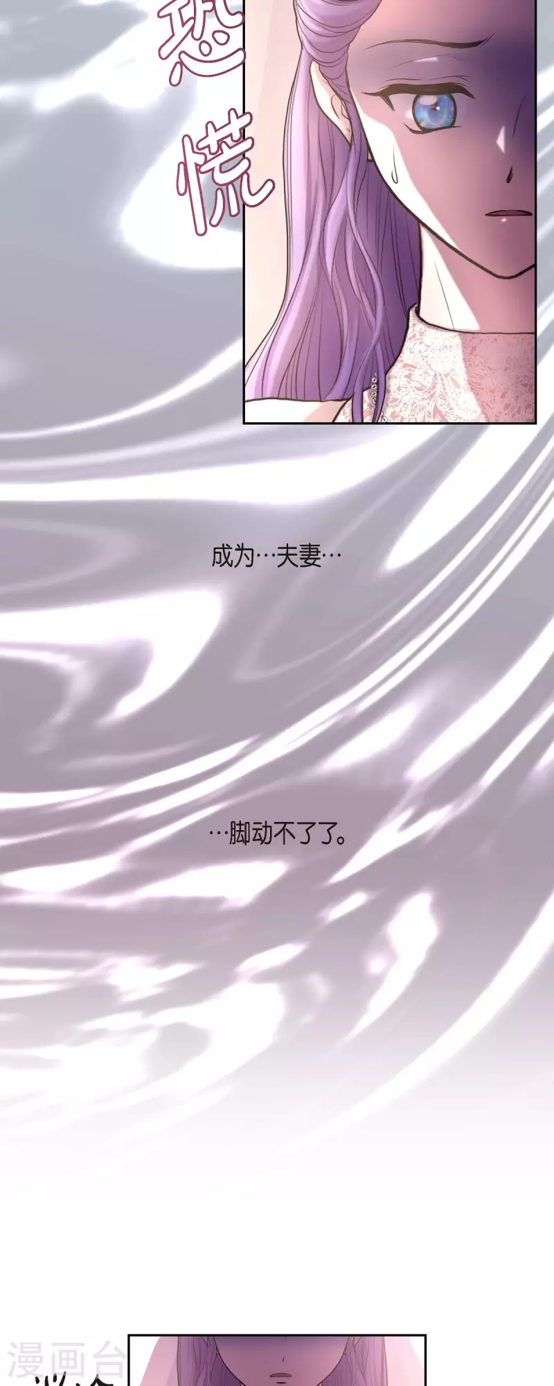 第100话 国婚19