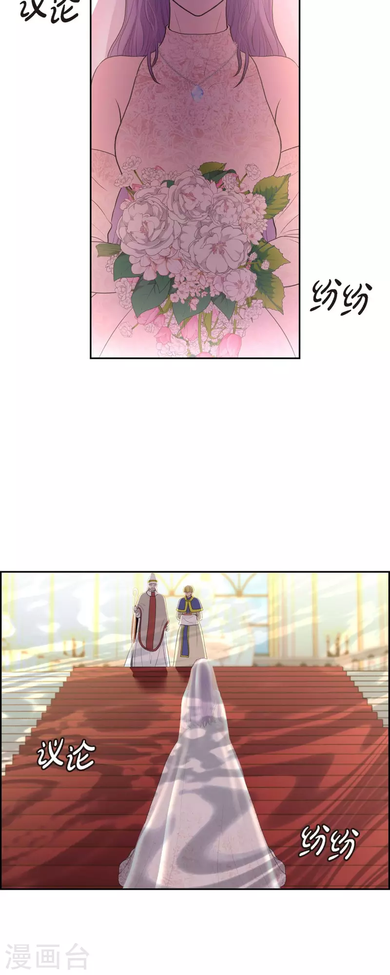 第100话 国婚20