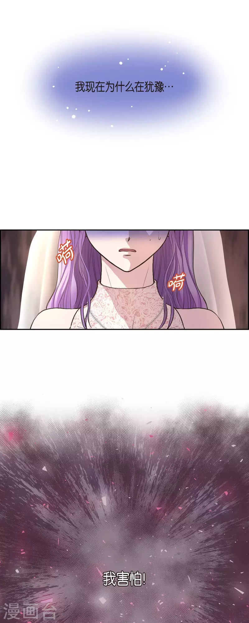 第100话 国婚22