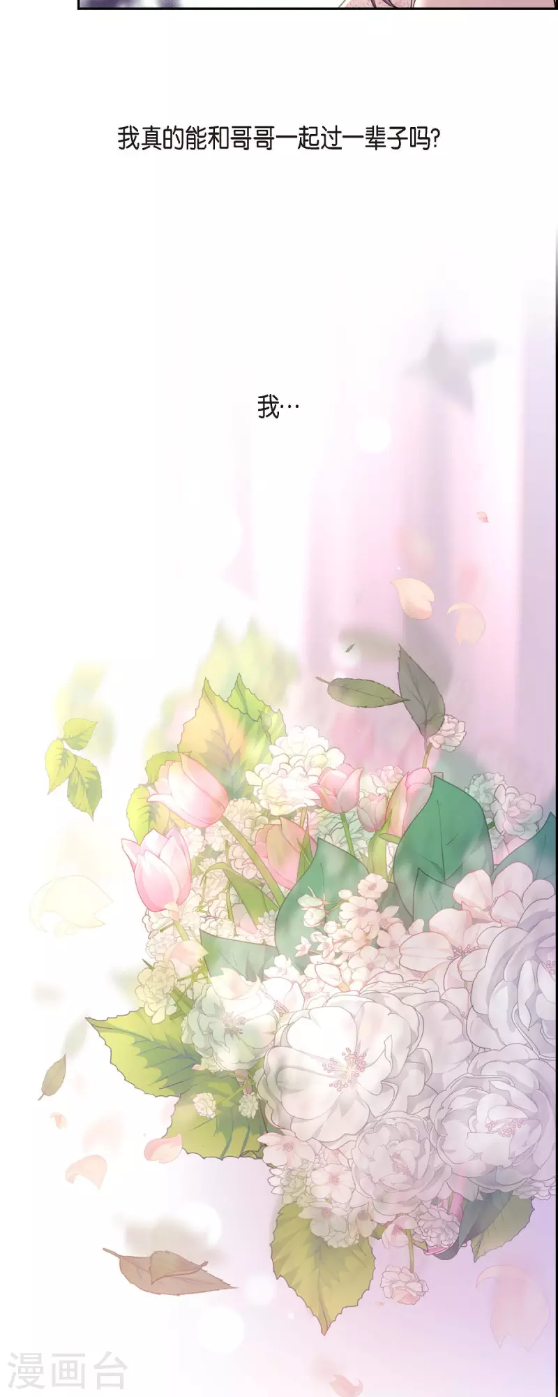 第100话 国婚27