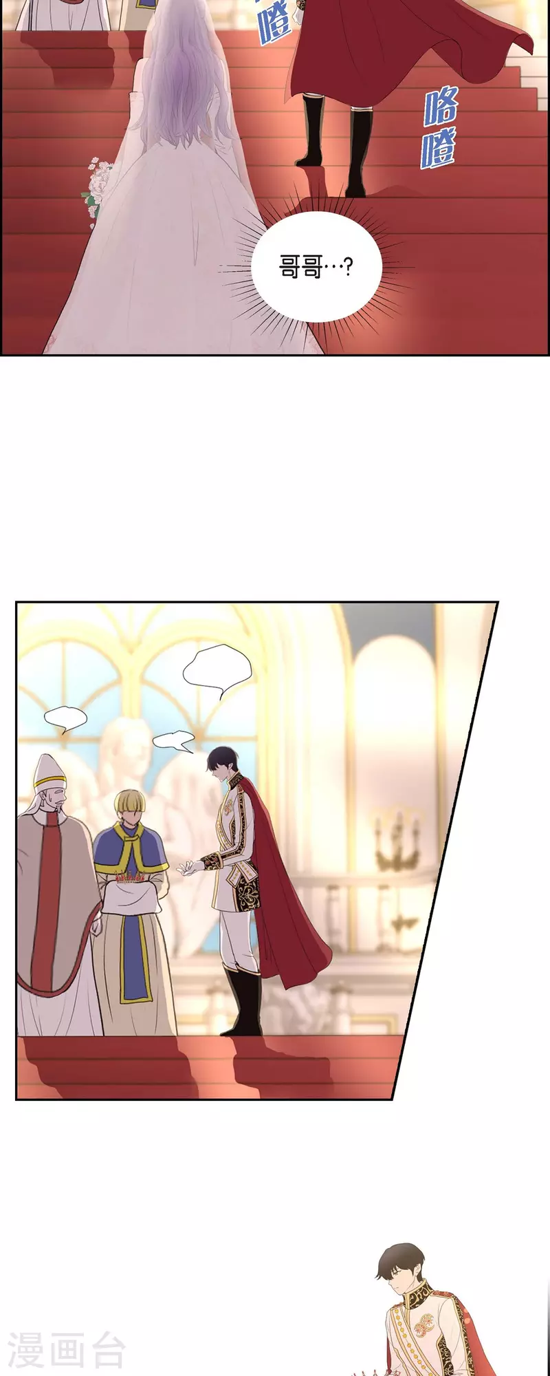 第100话 国婚30