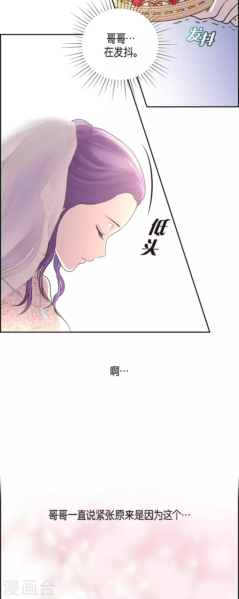 第100话 国婚33
