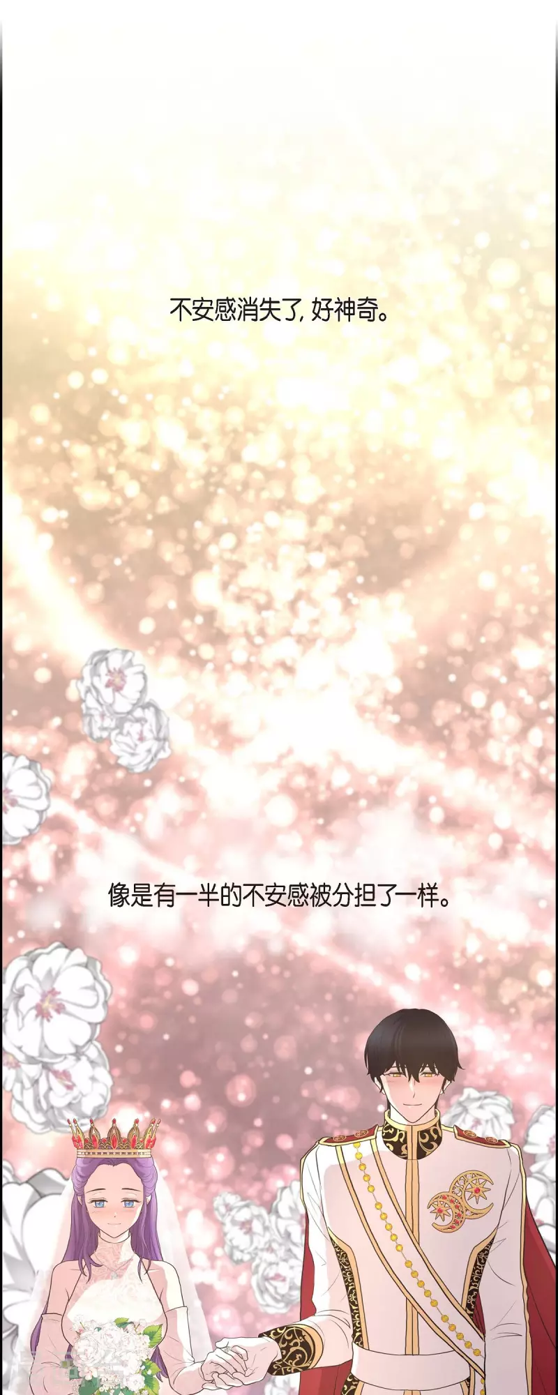 第100话 国婚37