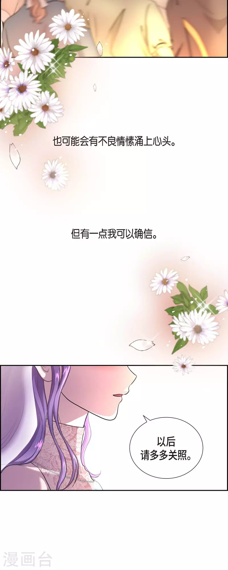 第100话 国婚43