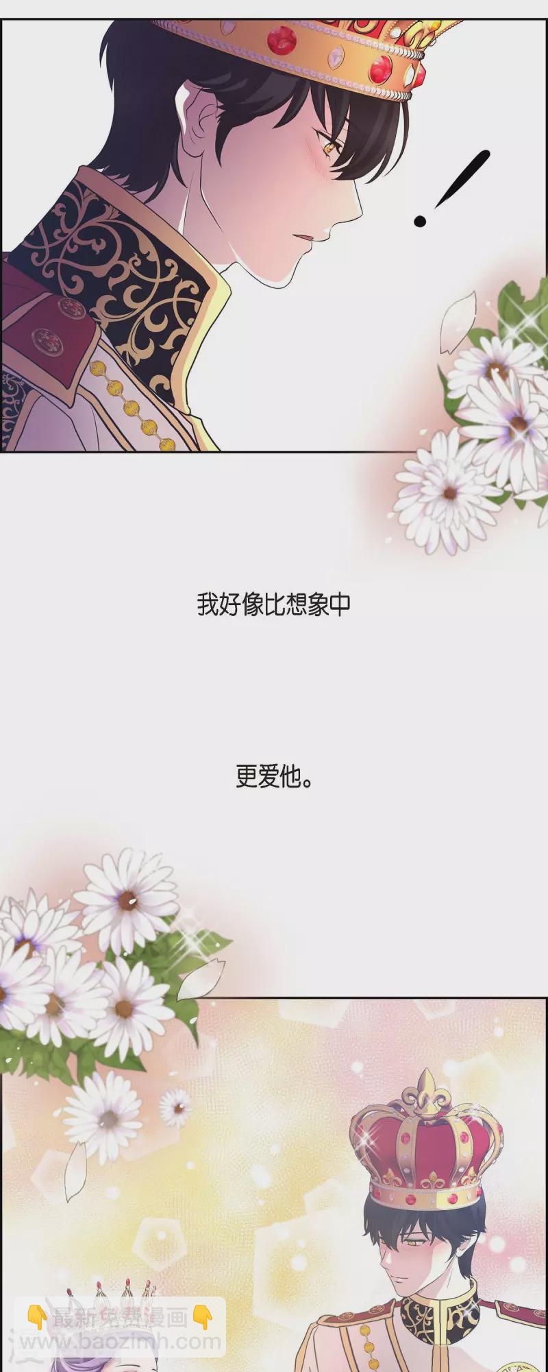 第100话 国婚44