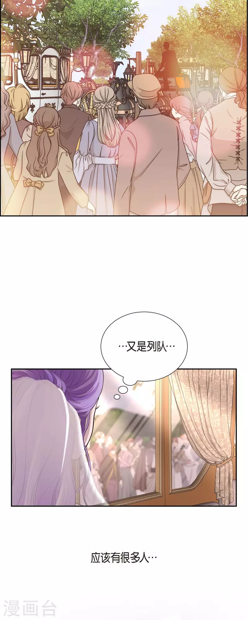 第100话 国婚5