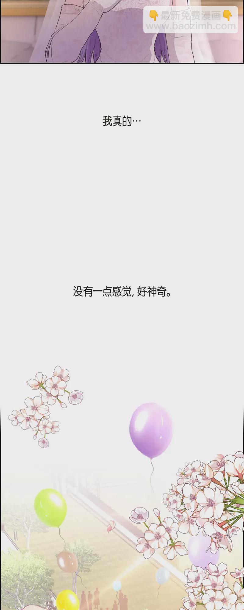 第100话 国婚9