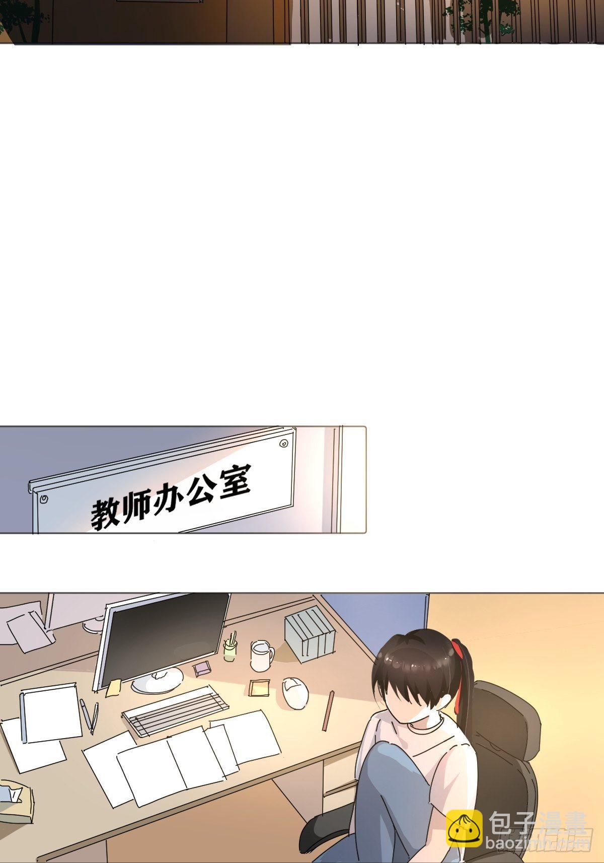 02说好的考核员兼室友呢2