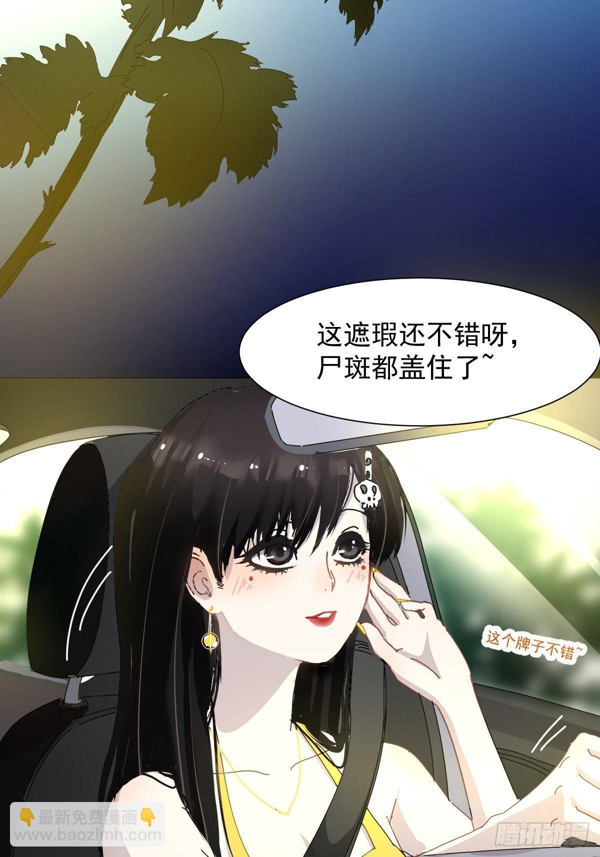 02说好的考核员兼室友呢26