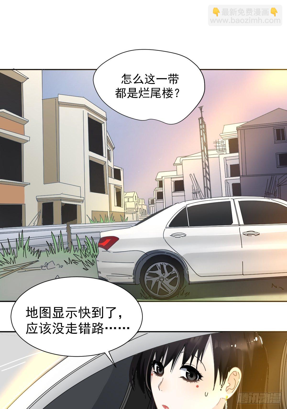 02说好的考核员兼室友呢29