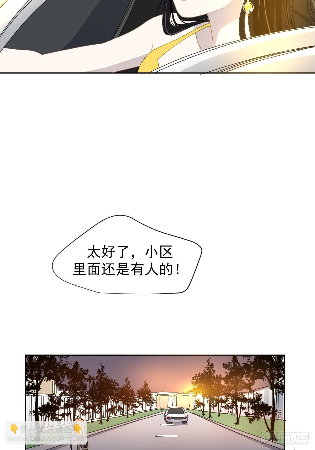 02说好的考核员兼室友呢30