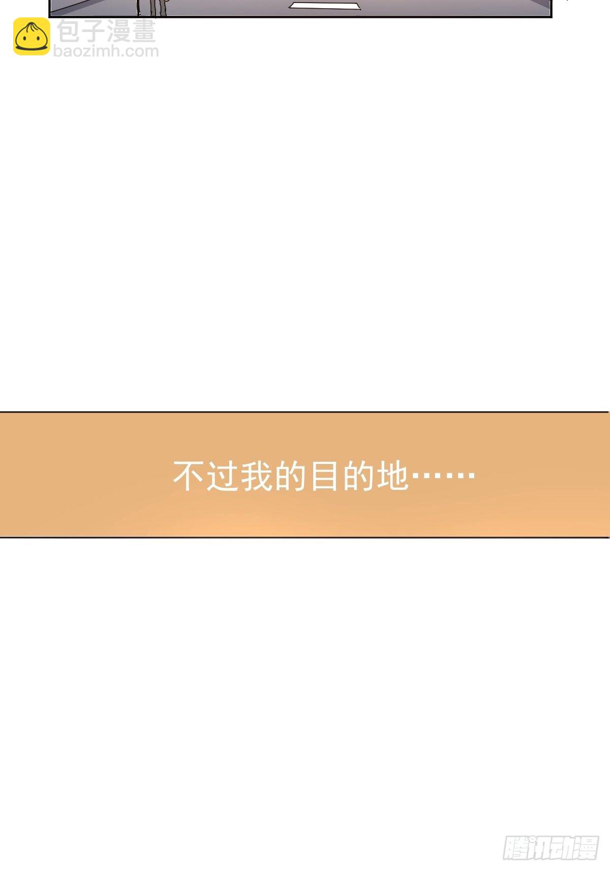 02说好的考核员兼室友呢31