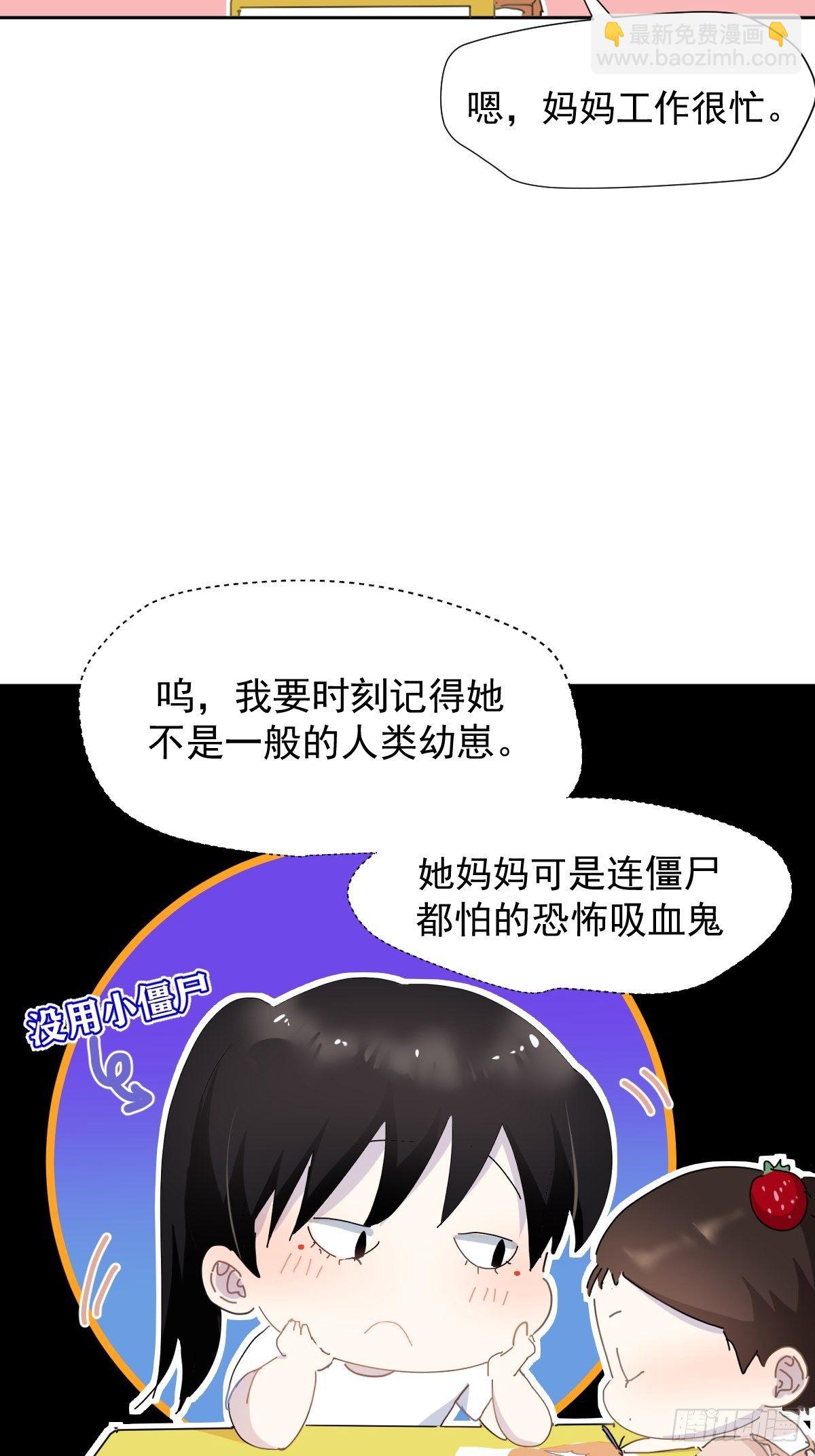 09妈妈很快就要来了10