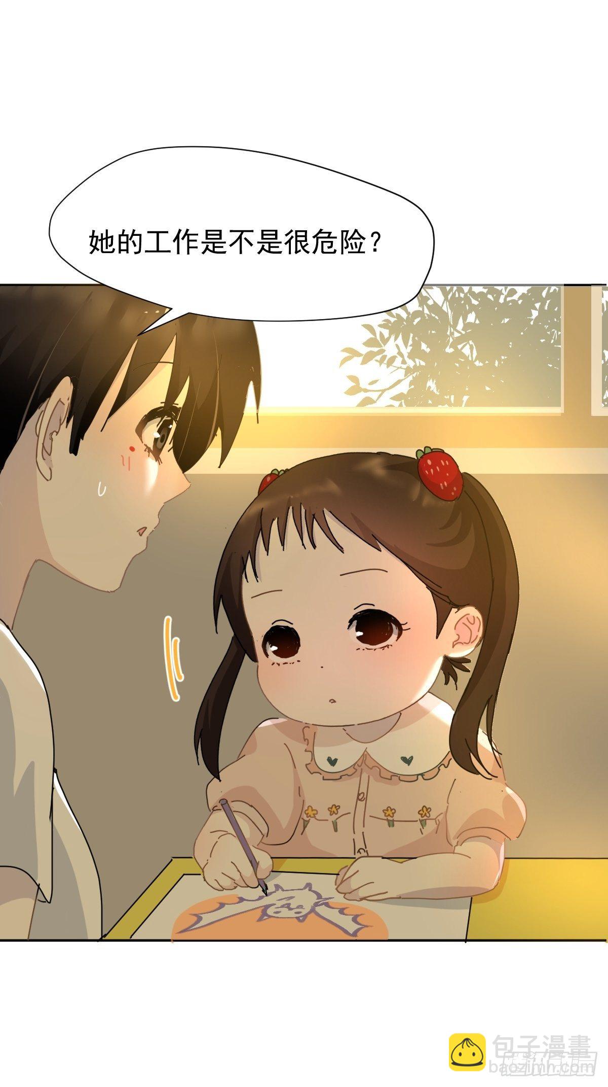09妈妈很快就要来了12