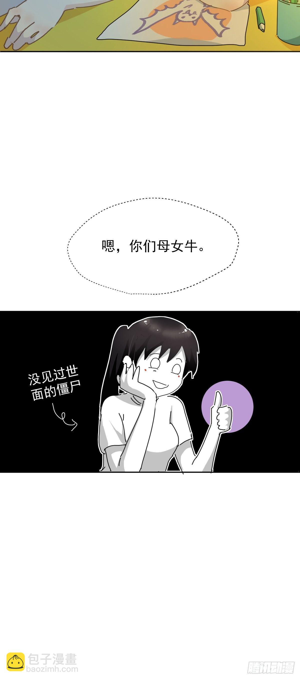 09妈妈很快就要来了16