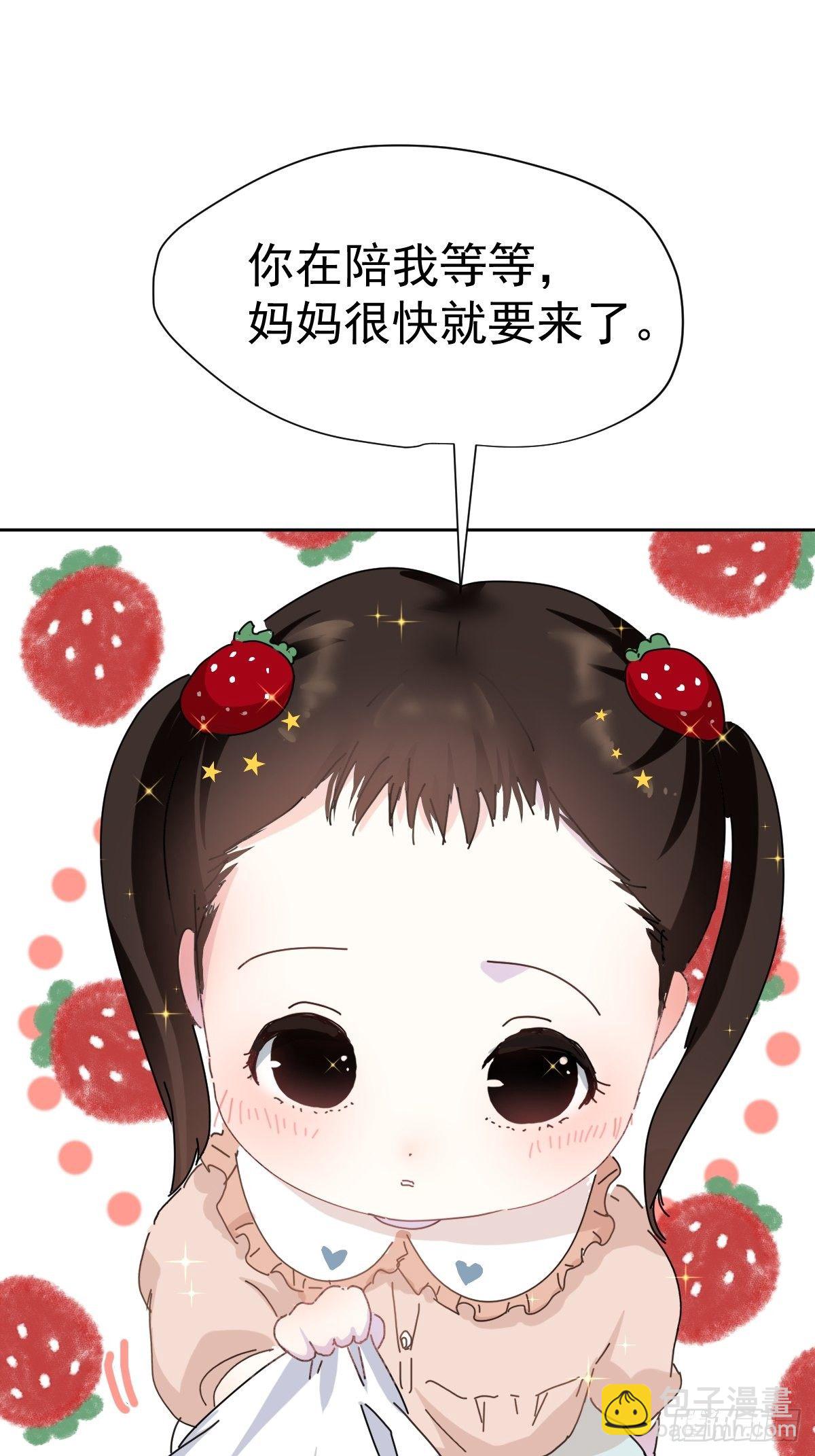 09妈妈很快就要来了21