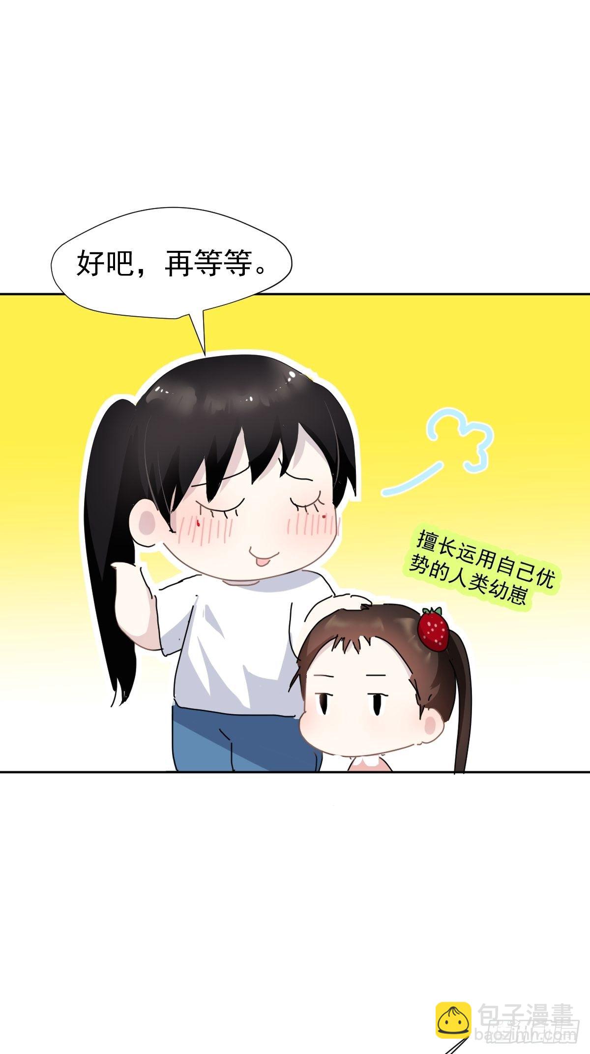09妈妈很快就要来了24