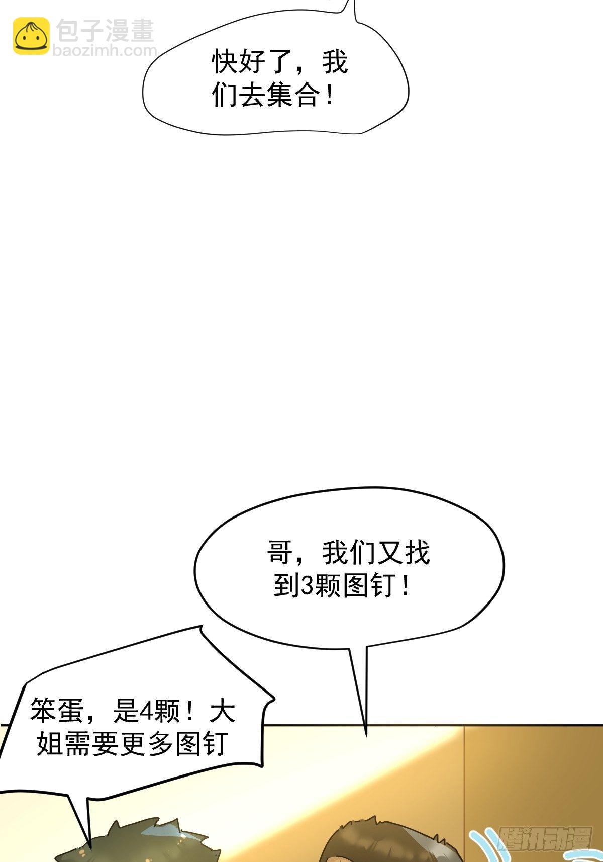 09妈妈很快就要来了3