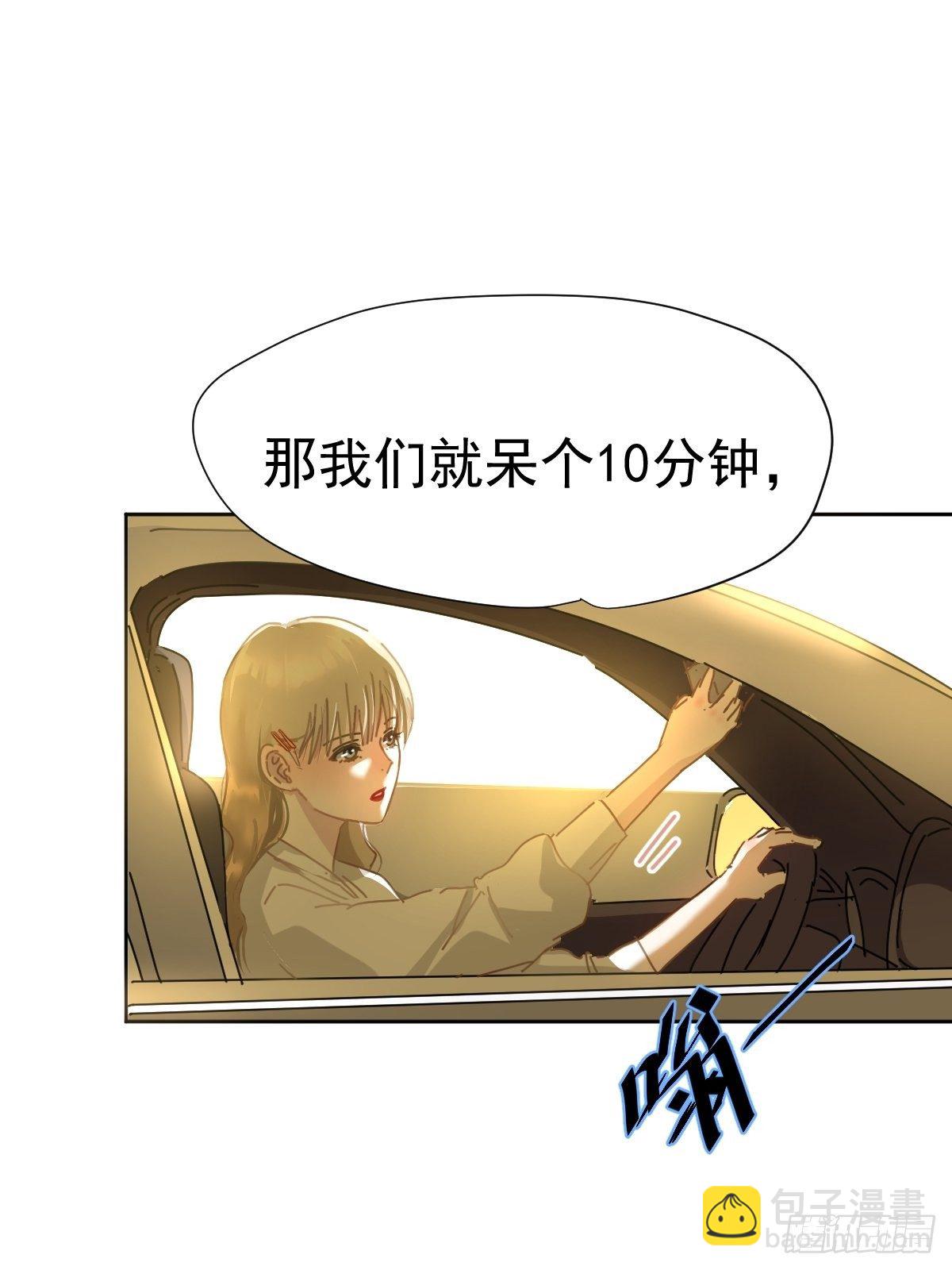 09妈妈很快就要来了31