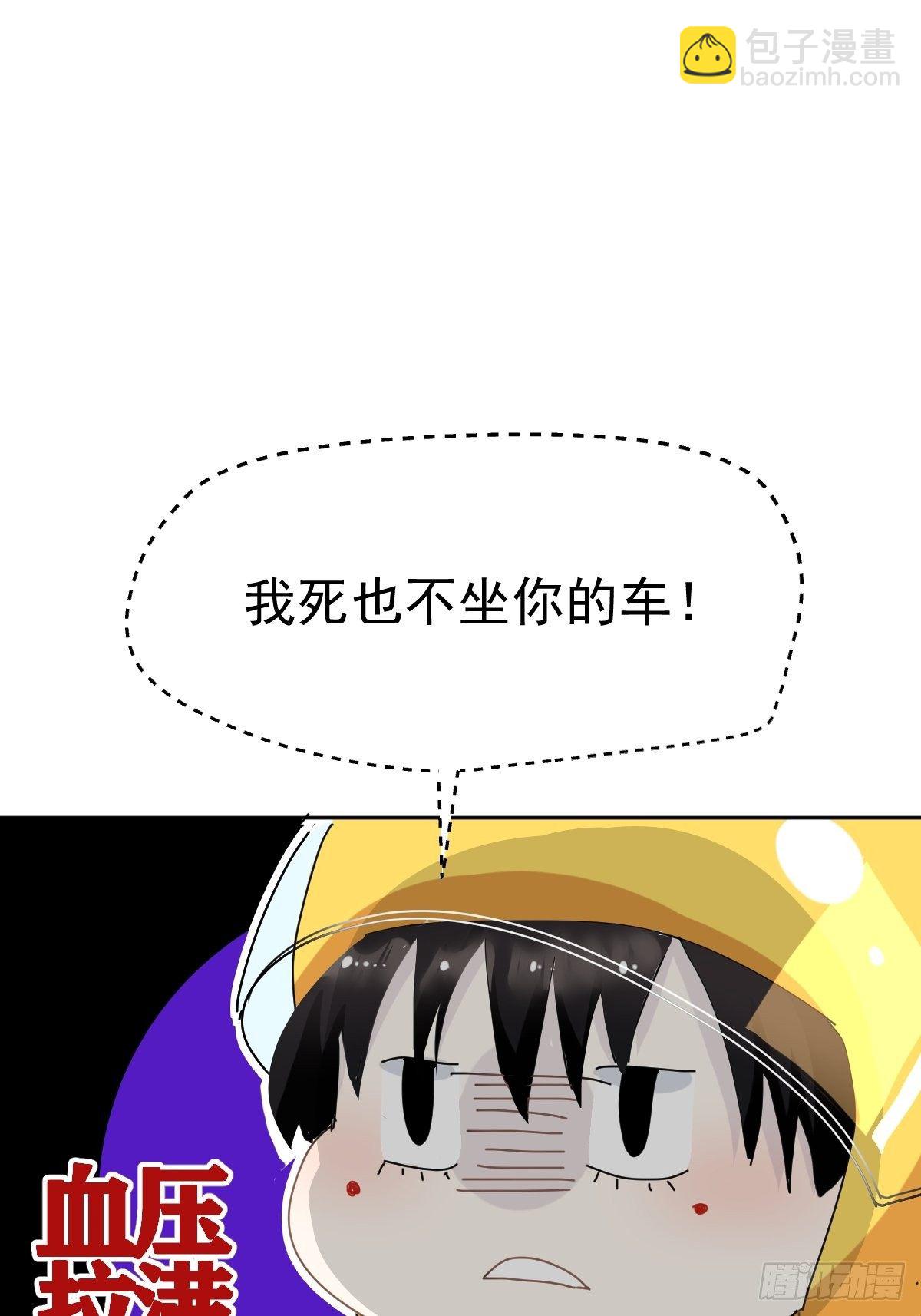 09妈妈很快就要来了53