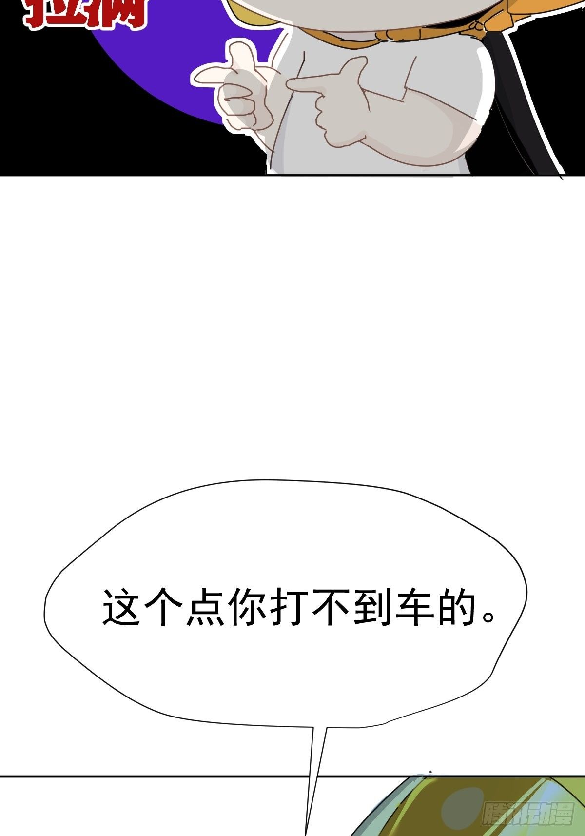 09妈妈很快就要来了54