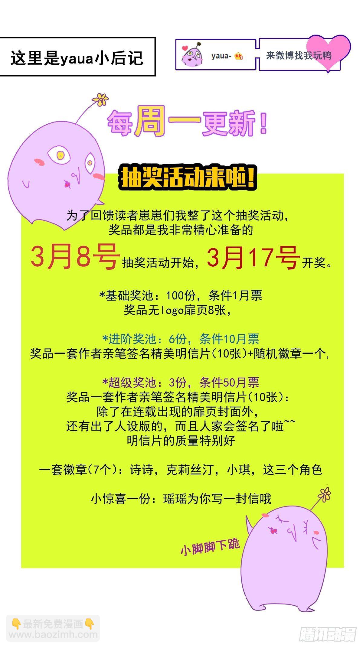 09妈妈很快就要来了59