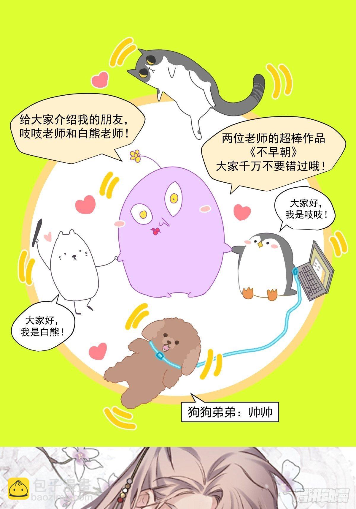 09妈妈很快就要来了60