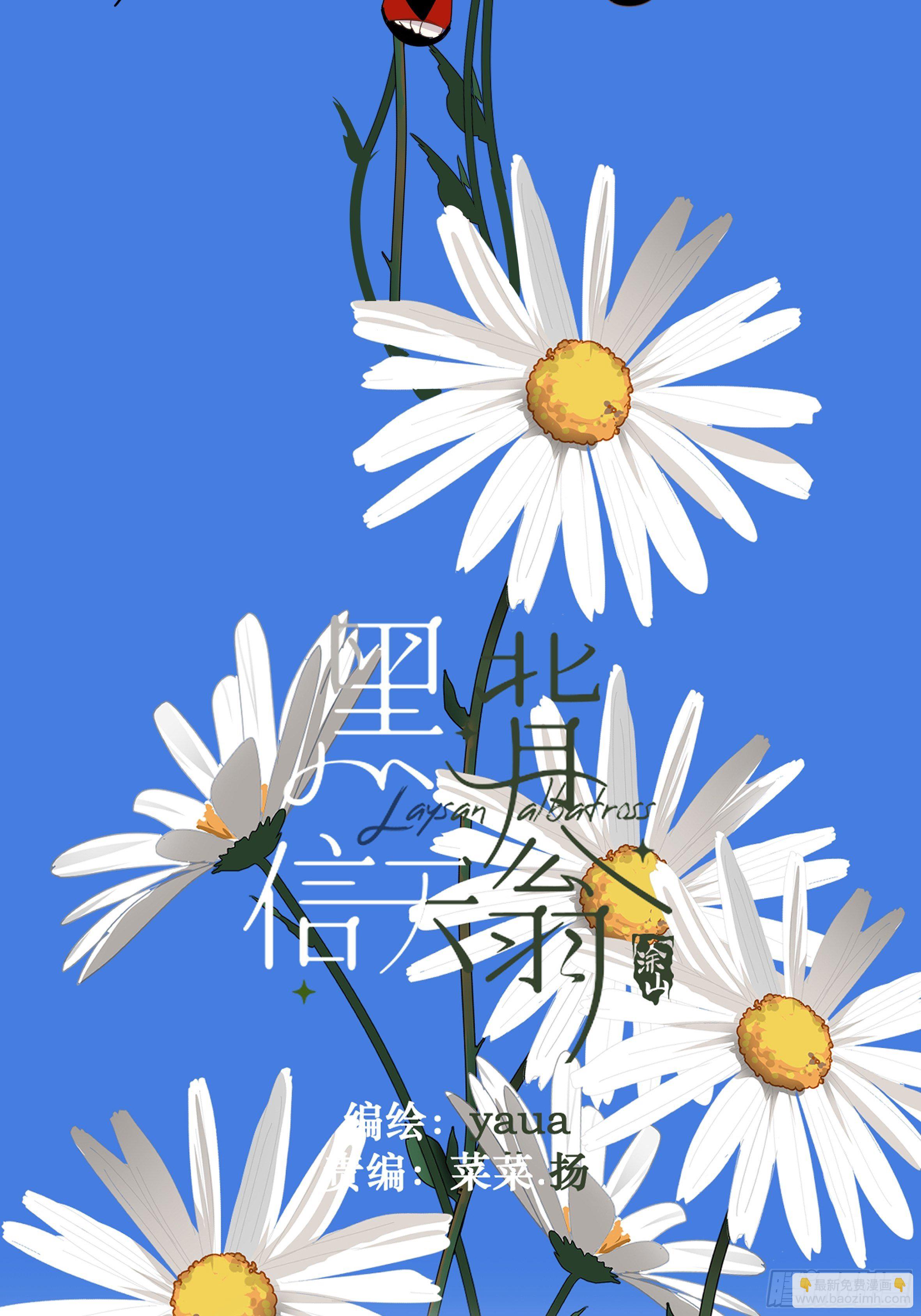 13我相信这是一种缘分1