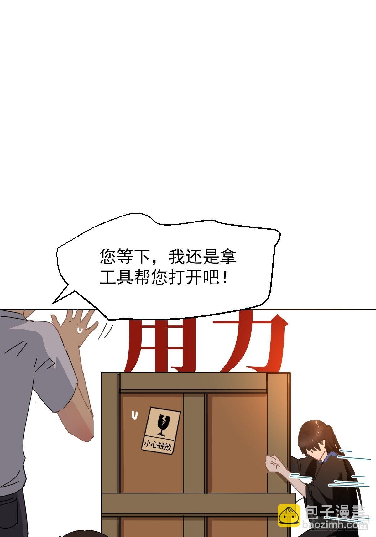13我相信这是一种缘分17
