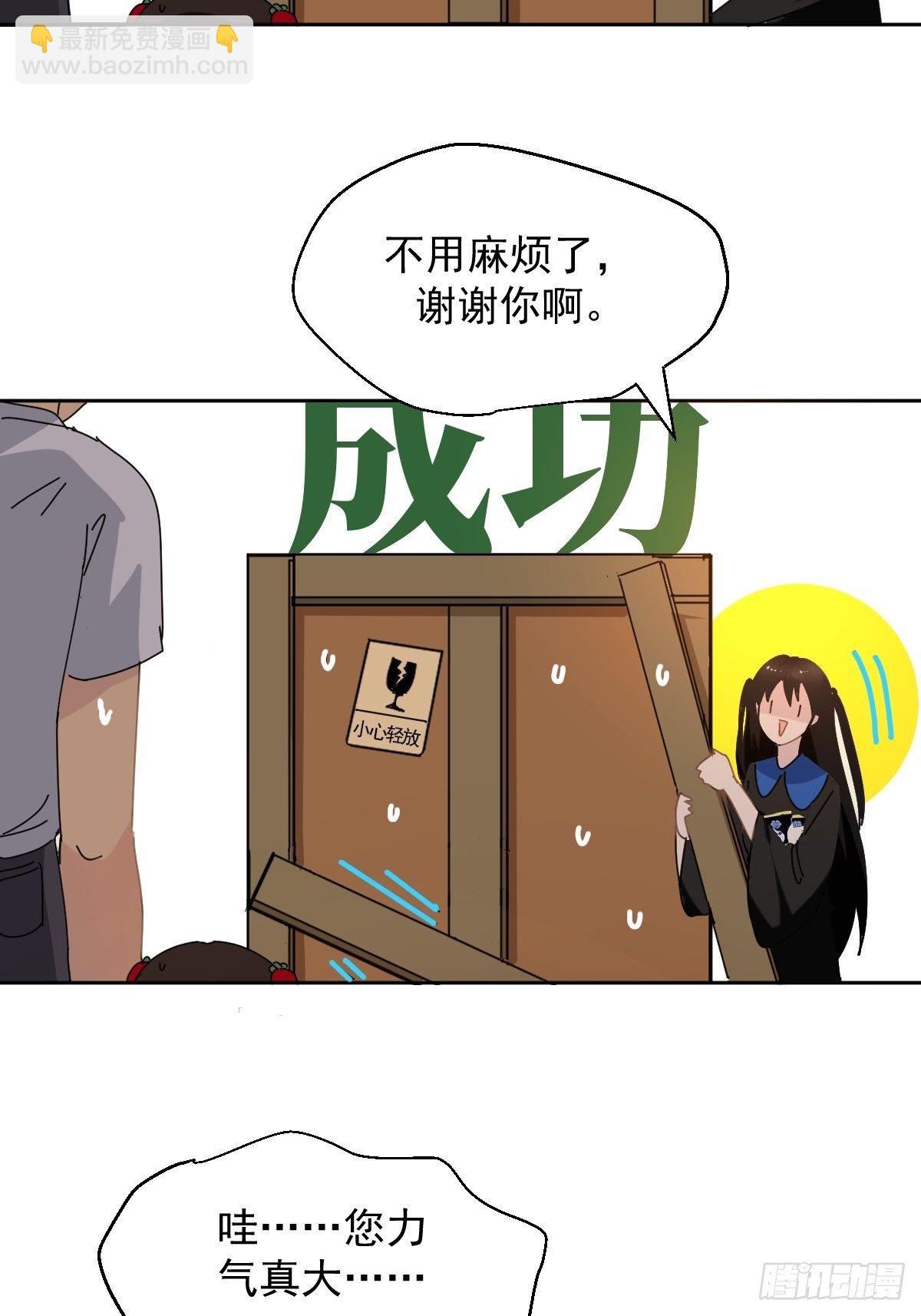 13我相信这是一种缘分18