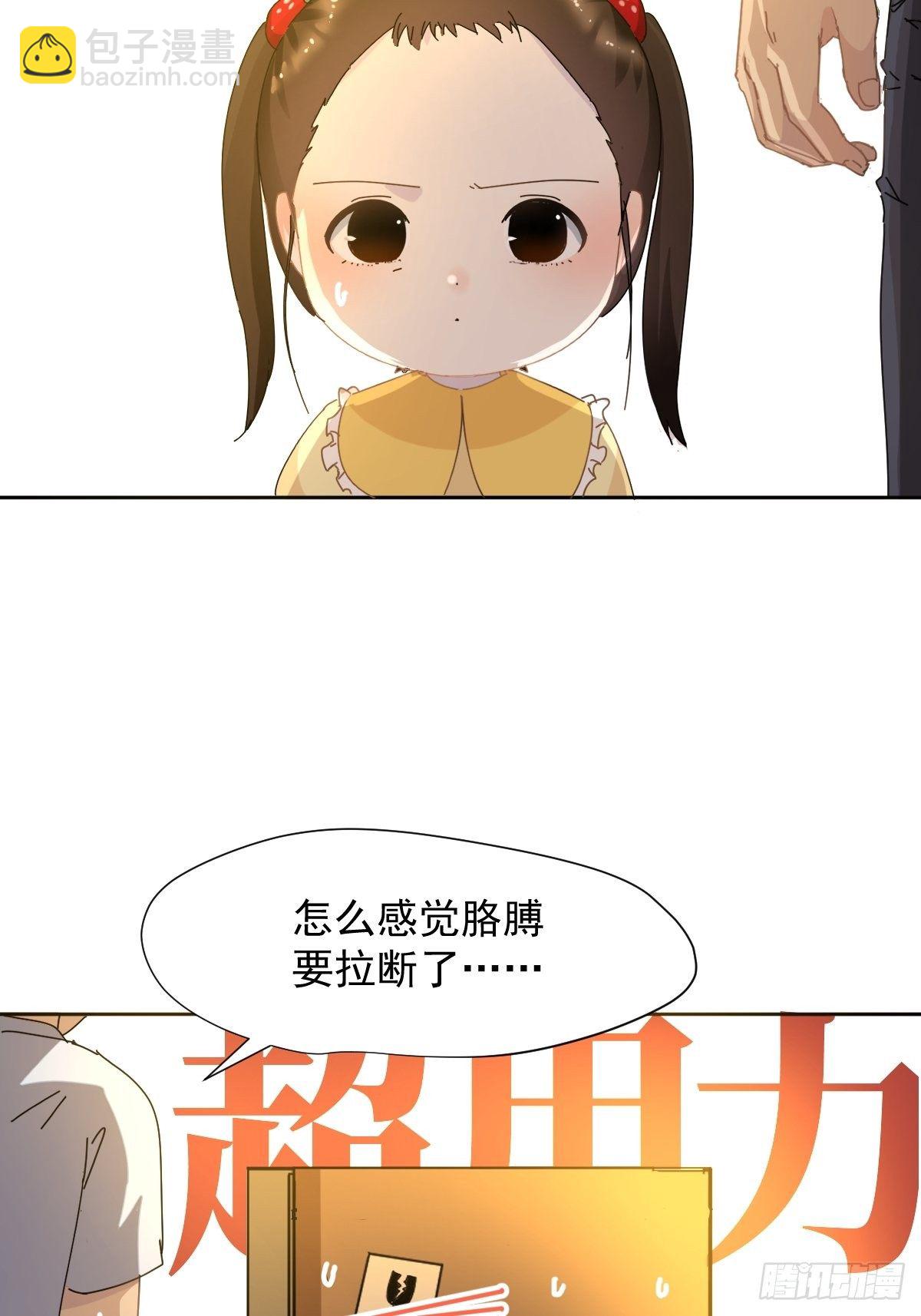 13我相信这是一种缘分26