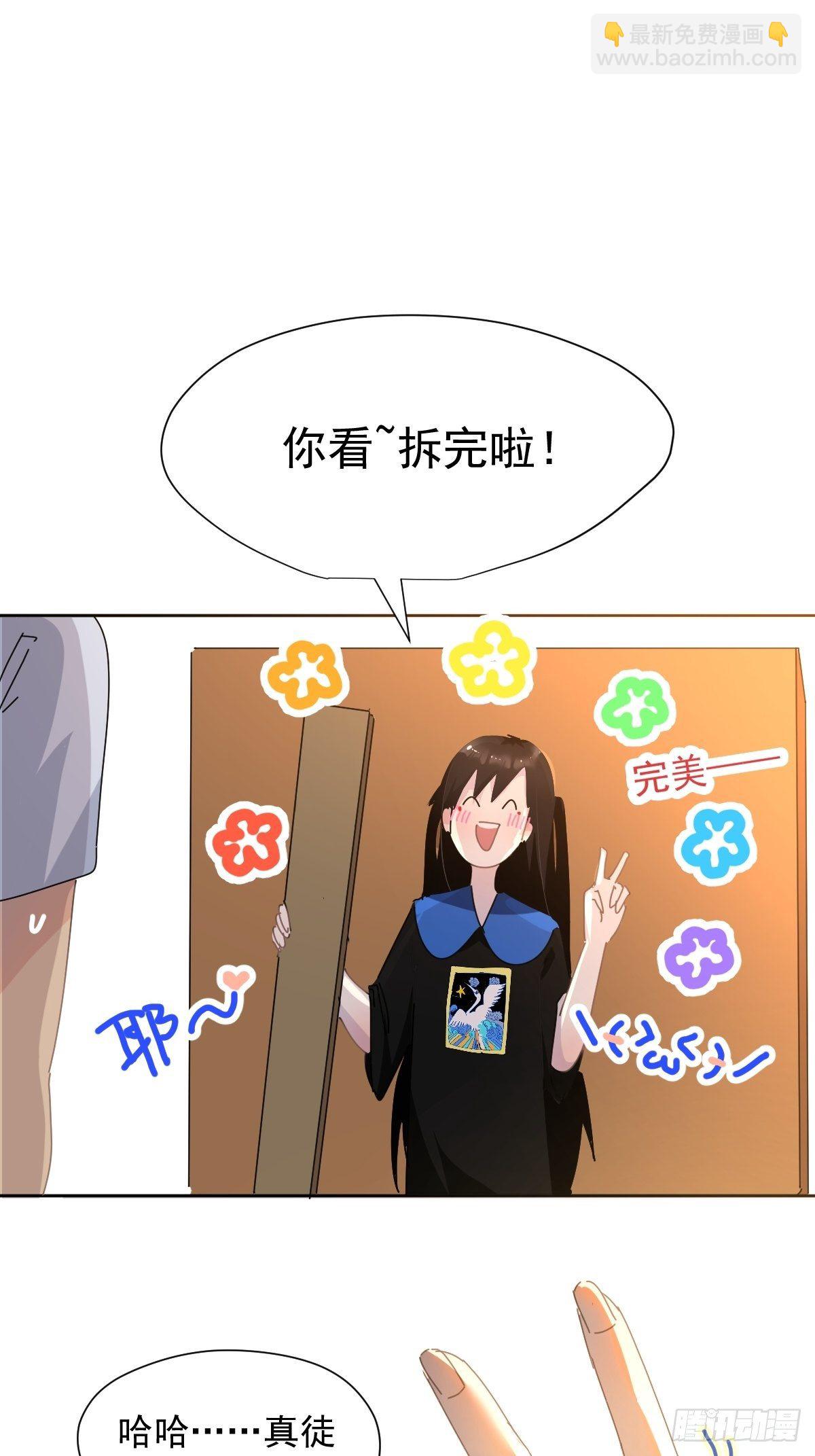 13我相信这是一种缘分28