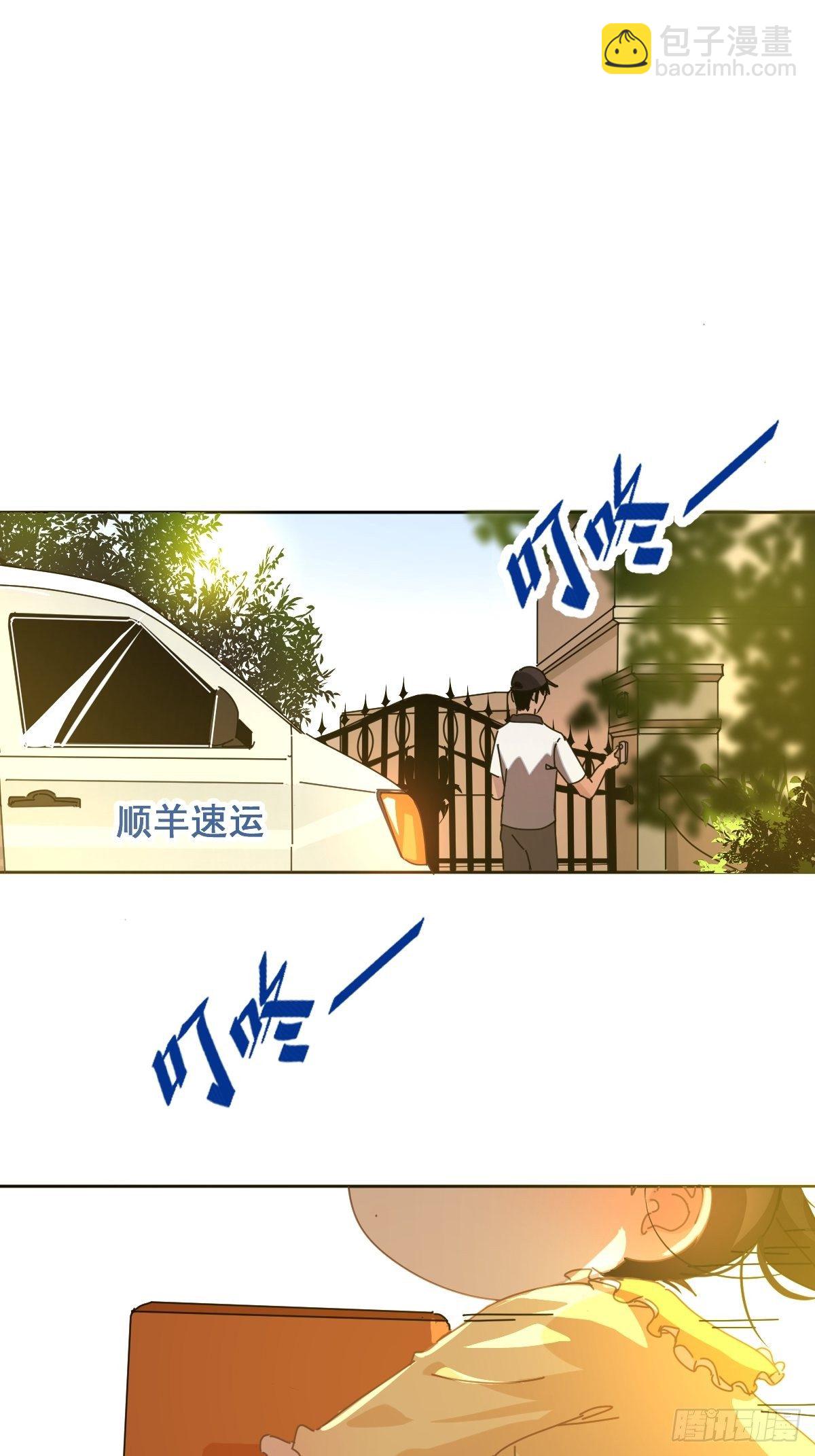 13我相信这是一种缘分3