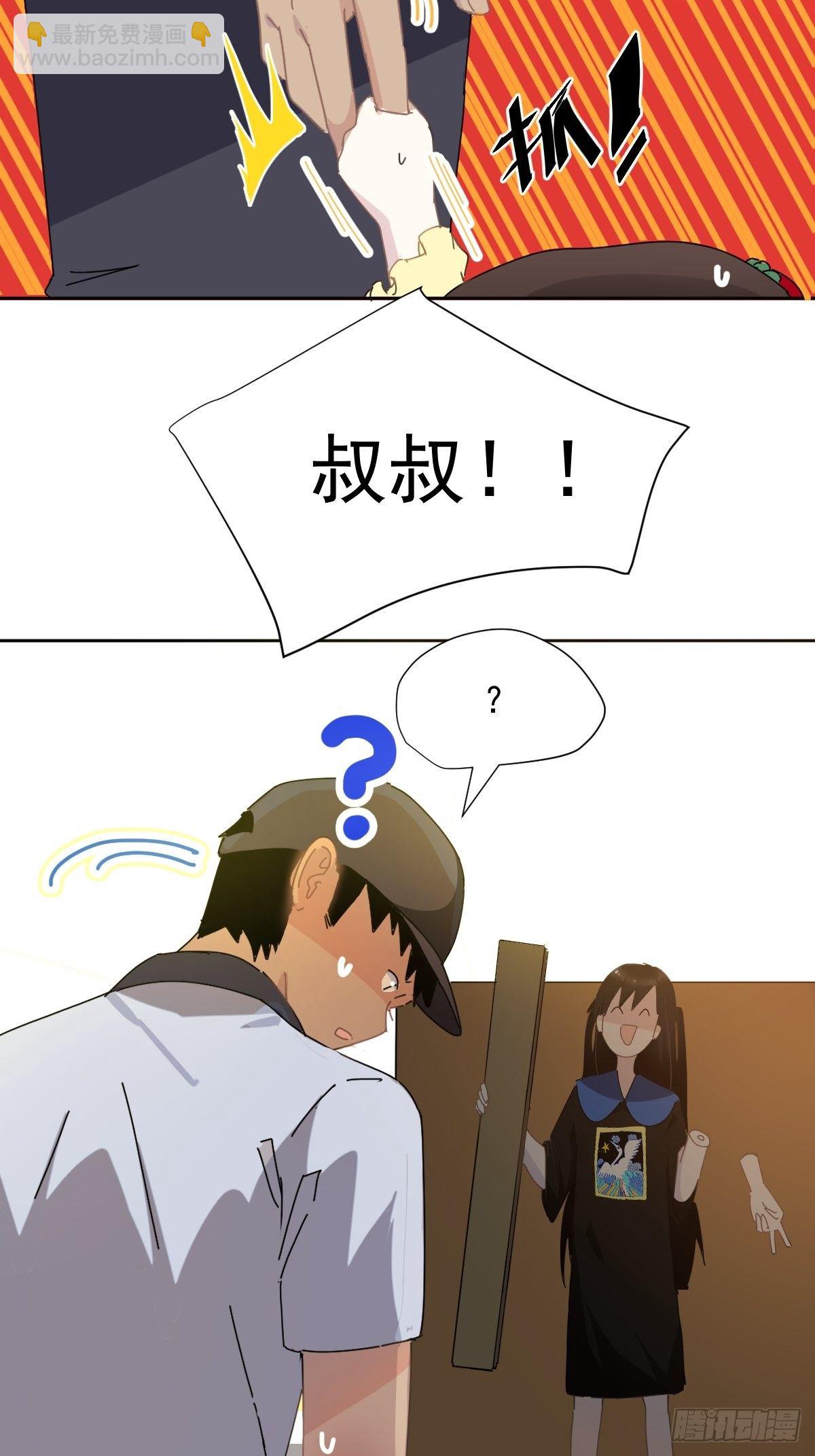 13我相信这是一种缘分30