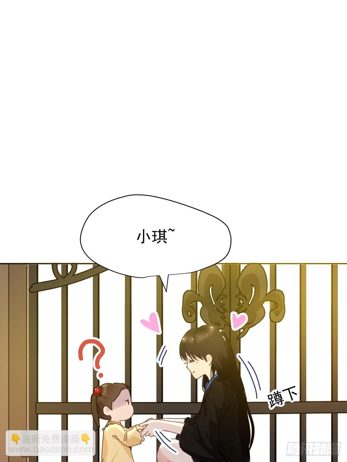 13我相信这是一种缘分34