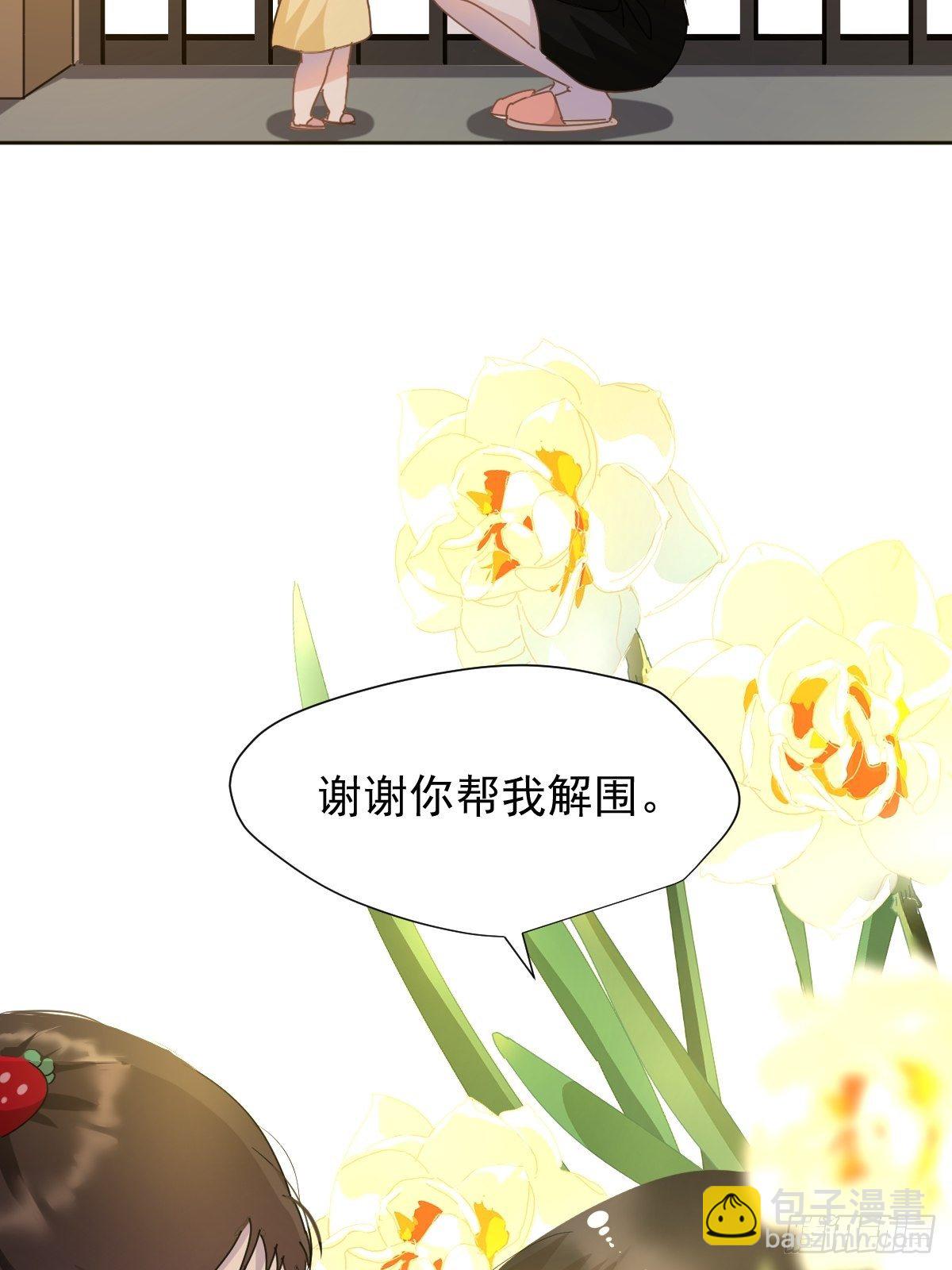 13我相信这是一种缘分35