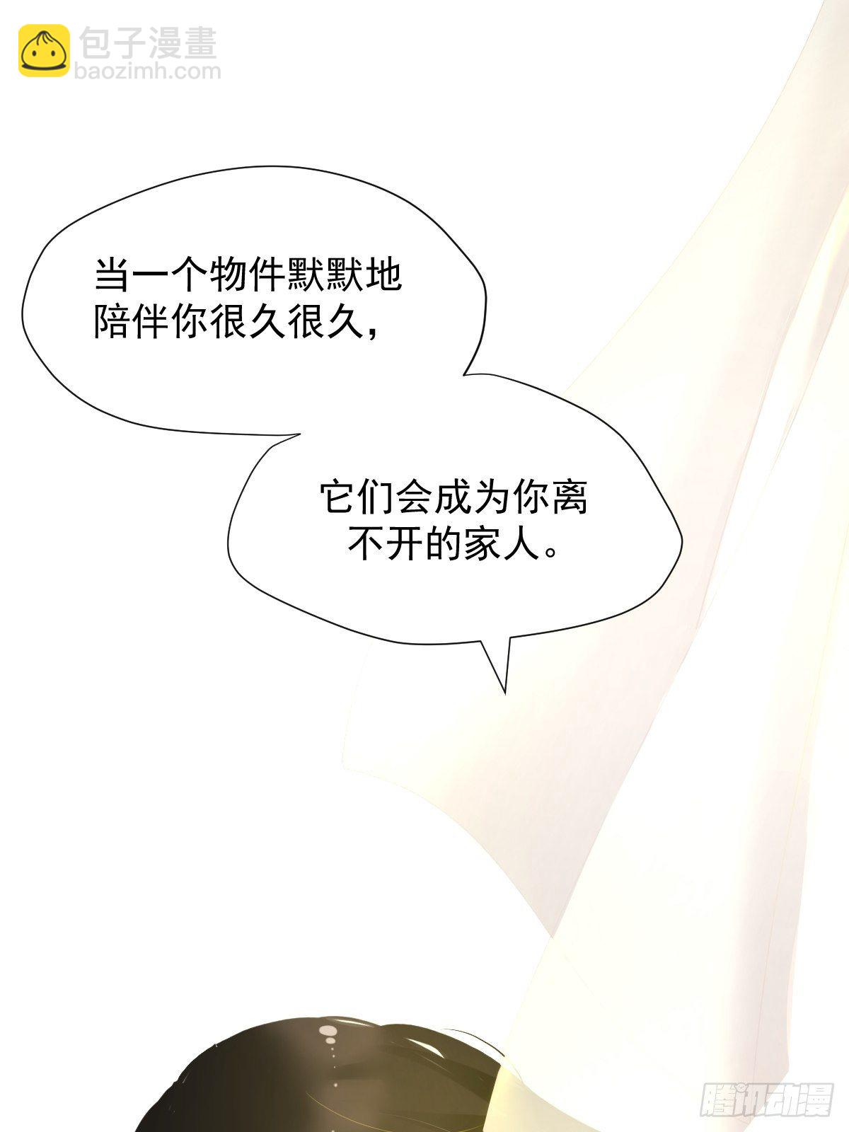 13我相信这是一种缘分45