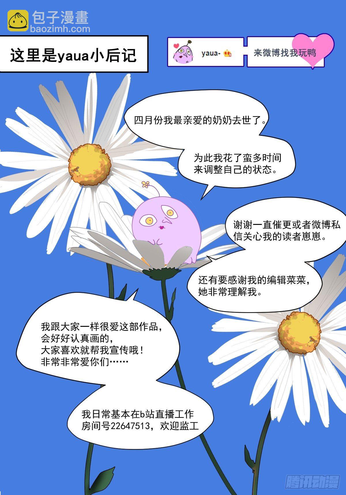13我相信这是一种缘分49