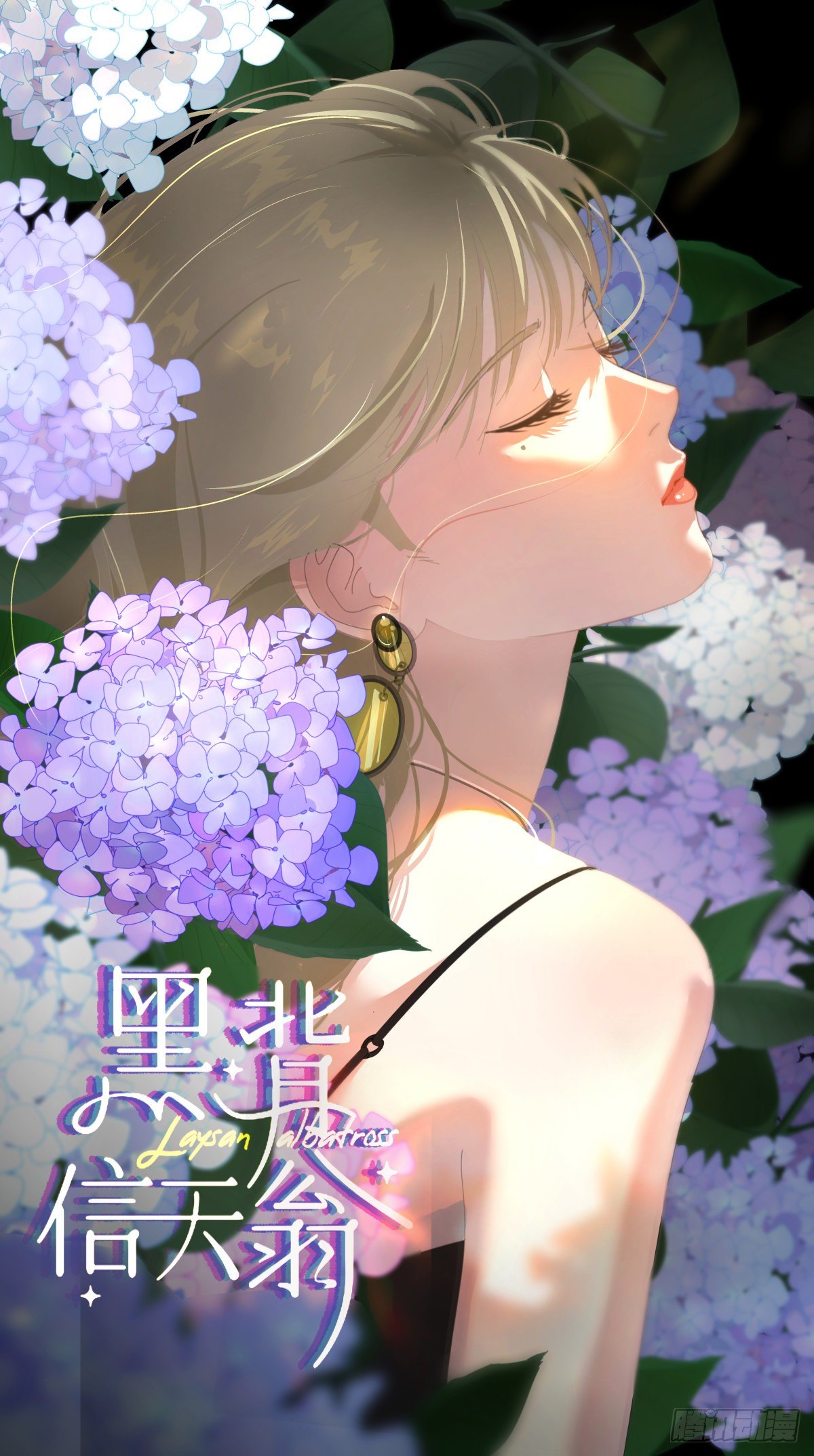 16.过去就不必再提0
