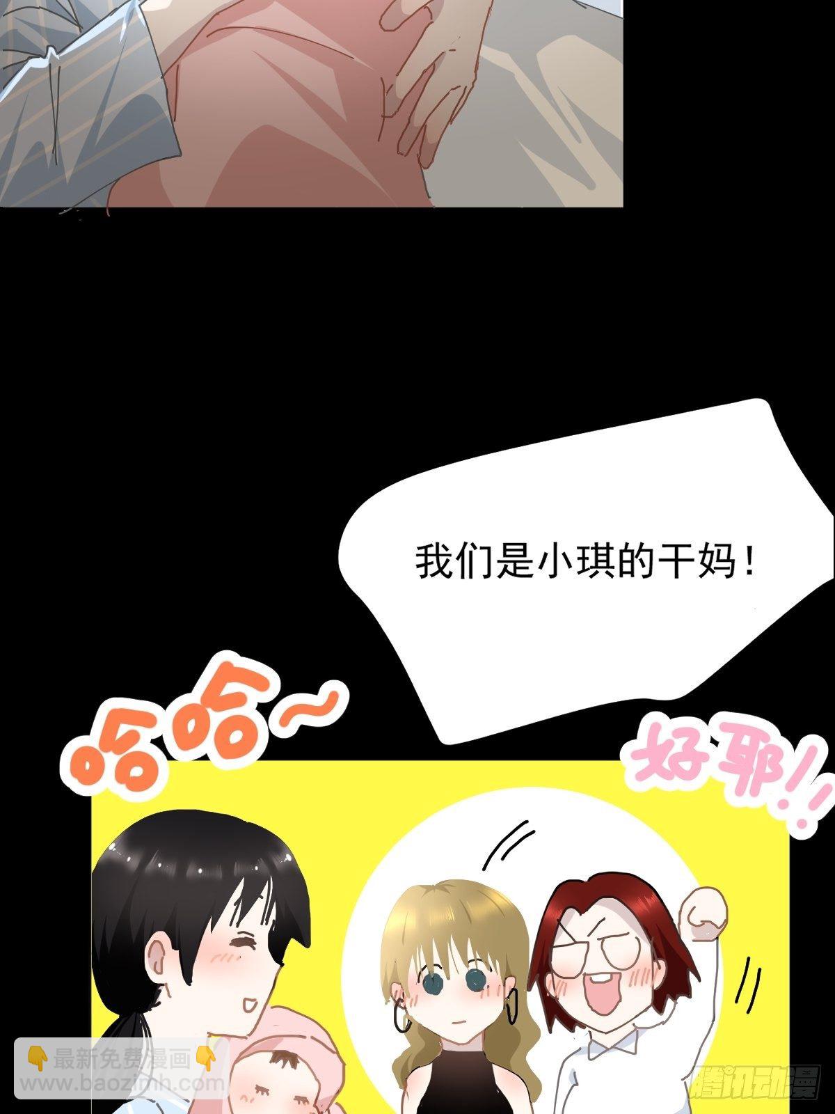 16.过去就不必再提28