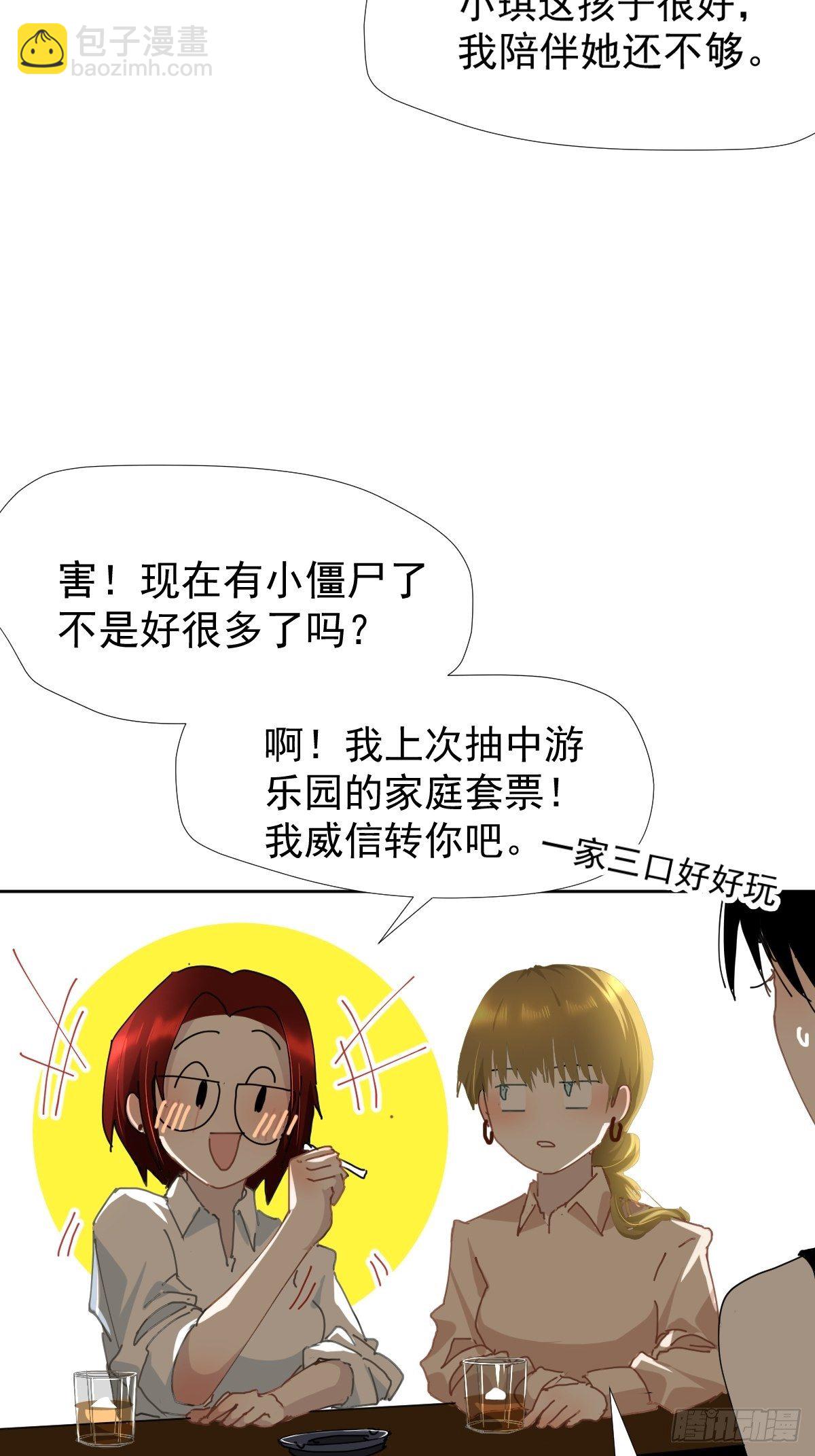 16.过去就不必再提34