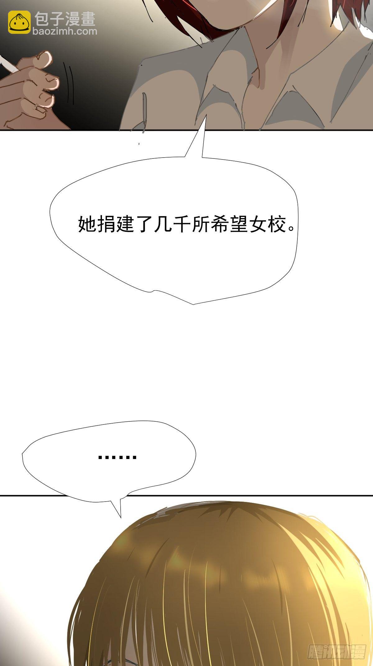 16.过去就不必再提38