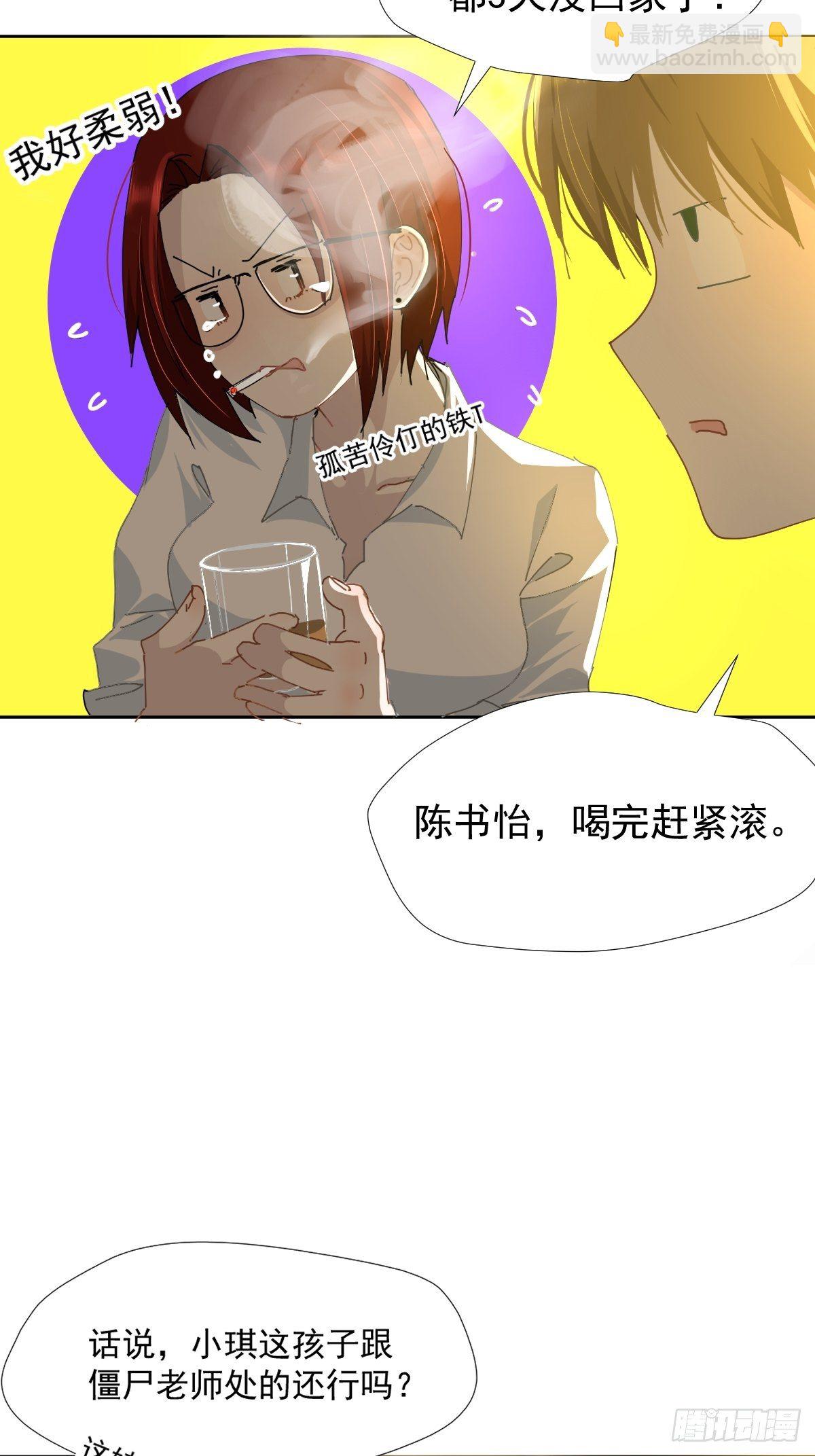 16.过去就不必再提9