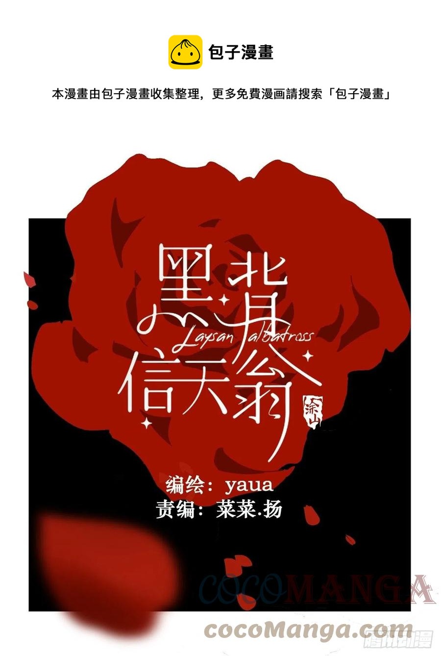 36.这才对嘛0