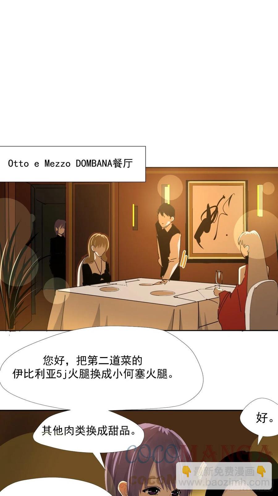 36.这才对嘛20